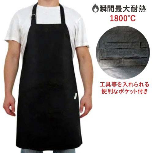 BLACK FIRE 耐火エプロン 瞬間的に1800度の高温に耐える BS-BF-EH-1007(1個)[消火用品]