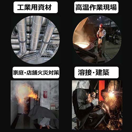 BLACK FIRE 耐火エプロン 瞬間的に1800度の高温に耐える BS-BF-EH-1007(1個)[消火用品]