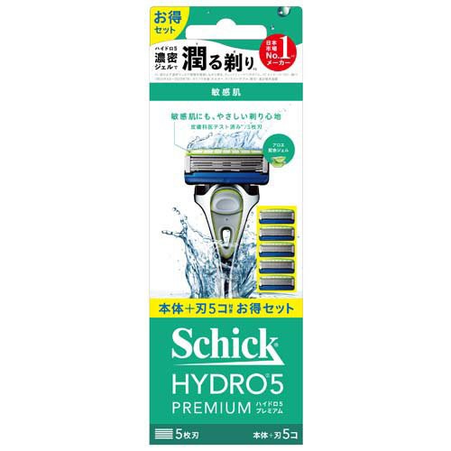 シック ハイドロ5プレミアム 敏感肌用 コンボパック 本体 刃5個付(1