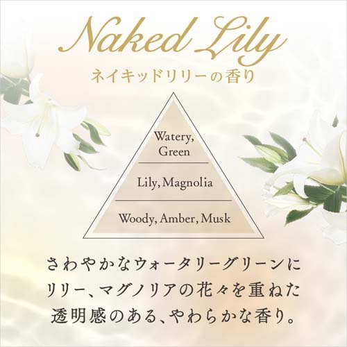 【10袋】フレアフレグランス IROKA  　柔軟剤　ネイキッドリリー　詰替 dショッピング |フレア フレグランス IROKA 柔軟剤 ネイキッド