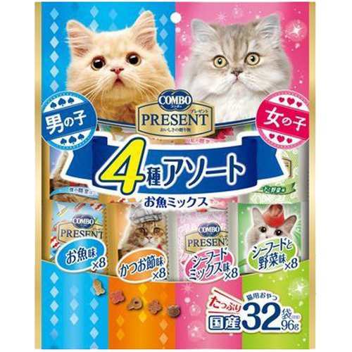 コンボ プレゼント キャット おやつ 男の子 女の子 4種アソート お魚ミックス 96g 32袋 猫のおやつ サプリメント の通販はau Pay マーケット 爽快ドラッグ