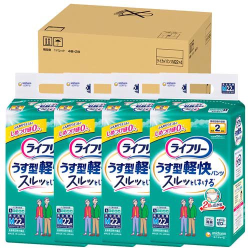 ライフリー パンツタイプ うす型軽快パンツ Mサイズ 2回吸収(22枚*4個入)[大人紙おむつ パンツ]