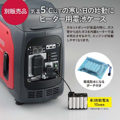 京セラ(リョービ) カセットボンベ式発電機 EGIN090G 590100A(1台)[生活 