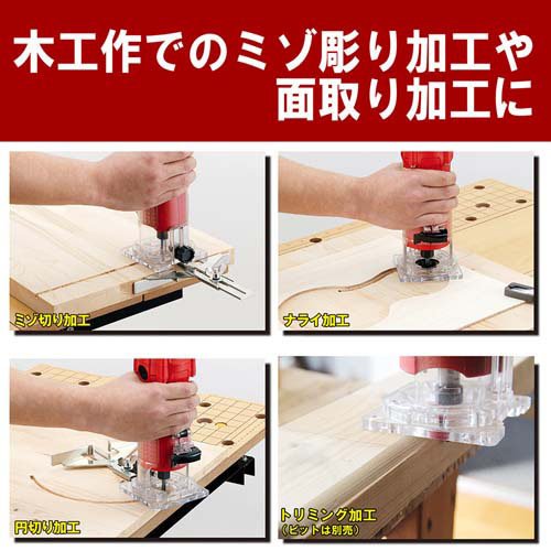 €€E-value トリマー EWT-450N レッド Amazon | イーバリュー(E-Value) トリマー 450W 木工用 面取り ミゾ