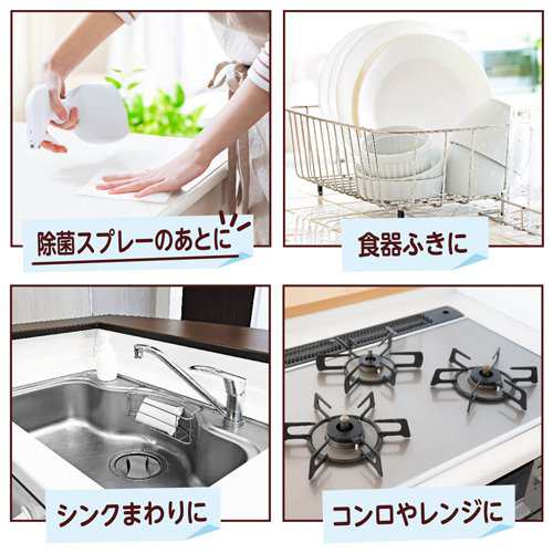 エリエール ラクらクック ペーパーふきん(200組*20袋セット)[キッチンペーパー]の通販は
