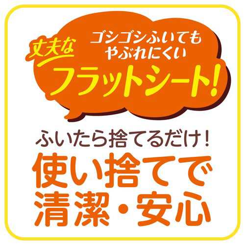 エリエール ラクらクック ペーパーふきん(200組*20袋セット)[キッチンペーパー]の通販は