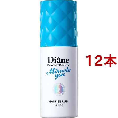ダイアン パーフェクトビューティ— ミラクルユー ヘアセラム(60ml*12本セット)[トリートメント・ヘアケア その他]の通販は 11,563円