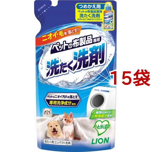 ペットの布製品専用 洗たく洗剤 つめかえ用(320g*15袋セット)[ペットの防虫・消臭・お掃除]の通販は