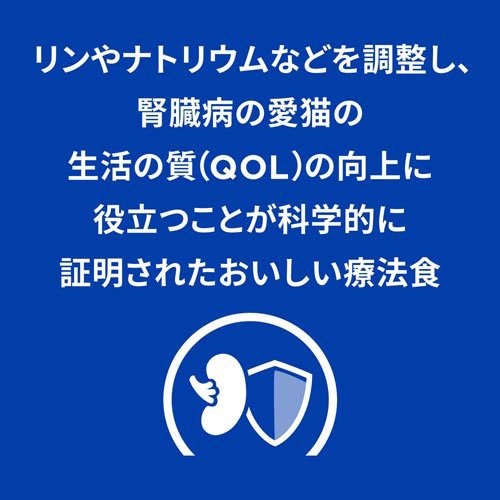 k/d ケイディー チキン 腎臓ケア 猫用 特別療法食 4kg k/d チキン 腎臓ケア 猫用 特別療法食 キャットフード ドライ