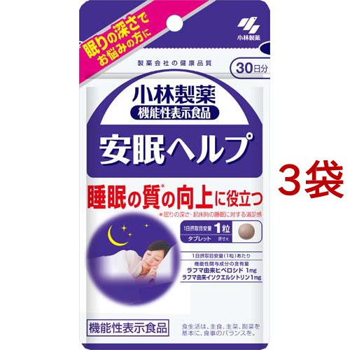 小林製薬の機能性表示食品 安眠ヘルプ 30日分(30粒*3袋セット)[機能性表示食品]の通販は 5,363円