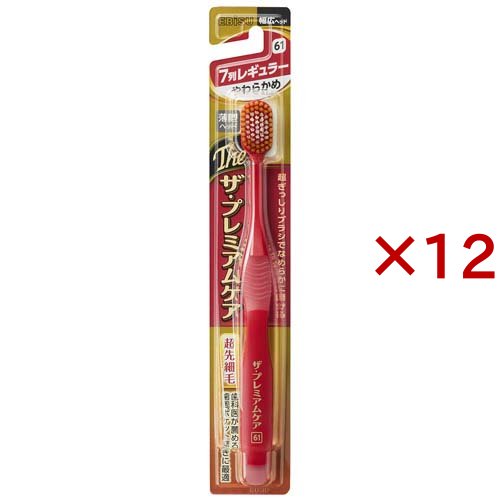 ザ・プレミアムケアハブラシ・7列レギュラー やわらかめ(12セット)[歯ブラシ その他] 5,492円