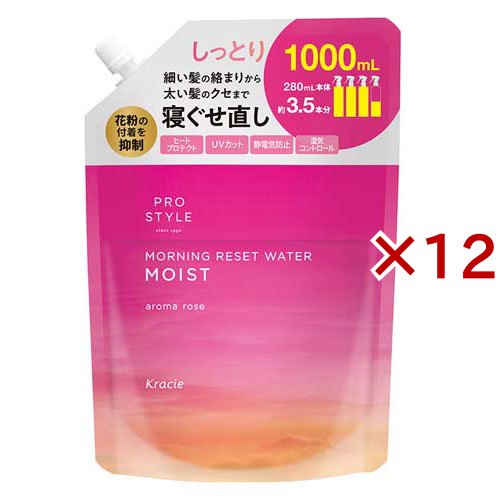 プロスタイル モーニングリセットウォーター アロマローズの香り 詰替用(1000ml×12セット)[寝ぐせ直し]の通販は 7,299円