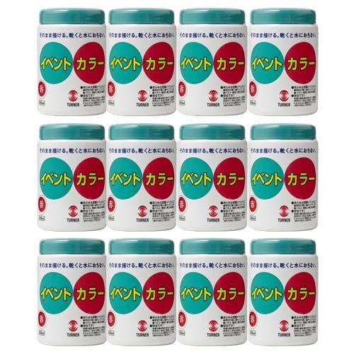 ターナー イベントカラー 赤 EV50023(500ml×12セット)[画材・製図用品]