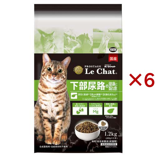 プロステージ ルシャット 下部尿路の健康に配慮(1.2kg×6セット)[キャットフード(ドライフード)]の通販は