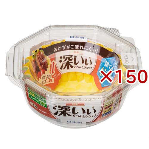 東洋アルミ 抗菌深いぃ おべんとうカップ深型 L 4色(38枚入×150セット)[食器・カトラリー その他]