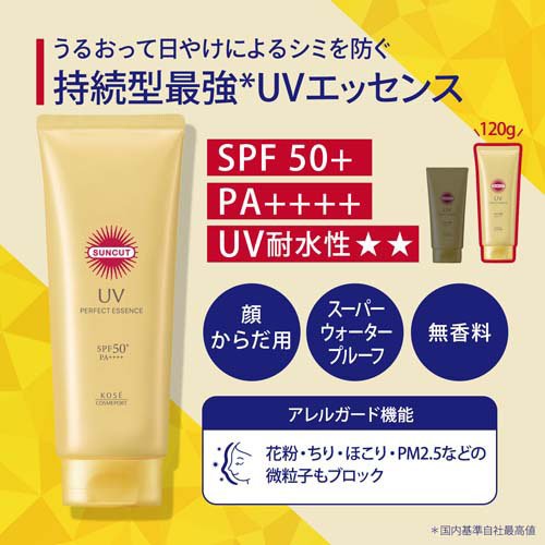 サンカットR パーフェクトUV エッセンス(120g×6セット)[UV 日焼け止め