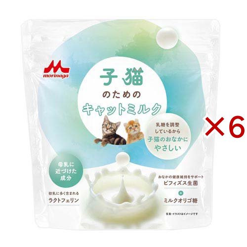 森乳サンワールド 子猫のためのキャットミルク(150g×6セット)[猫のおやつ・サプリメント]