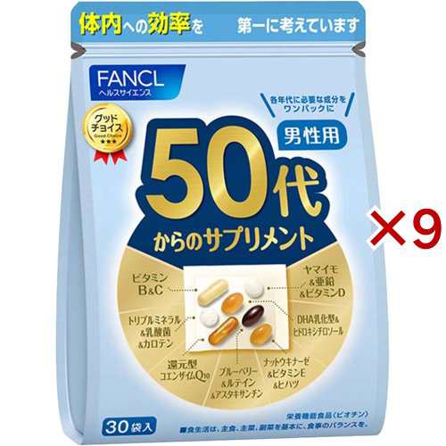 ファンケル 50代からのサプリメント 男性用(30袋入×9セット(1袋7粒))[バランス 栄養]