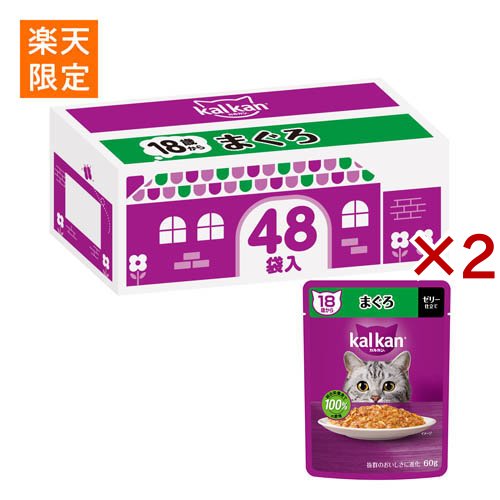 カルカン パウチ １８歳から まぐろ 48袋 まとめ買い キャットフード(48袋入×2セット(1袋60g))[キャットフード(ウェット)]