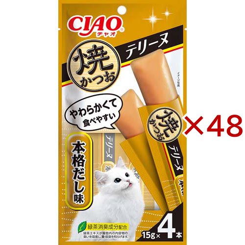 CIAO 焼かつおテリーヌ本格だし味(4本入×48セット(1本15g))[猫のおやつ・サプリメント]