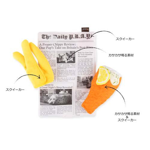 プレイ インターナショナルクラシック フィッシュアンドチップス(2セット)[犬のおもちゃ・しつけ]_4
