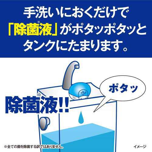 液体ブルーレットおくだけ 除菌EX 黒ズミ対策 パワーウォッシュの香り