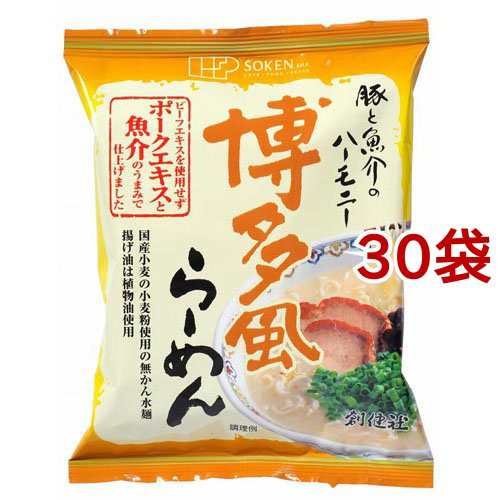 創健社 博多風らーめん(106g*30コセット)[袋麺]の通販は 6,642円
