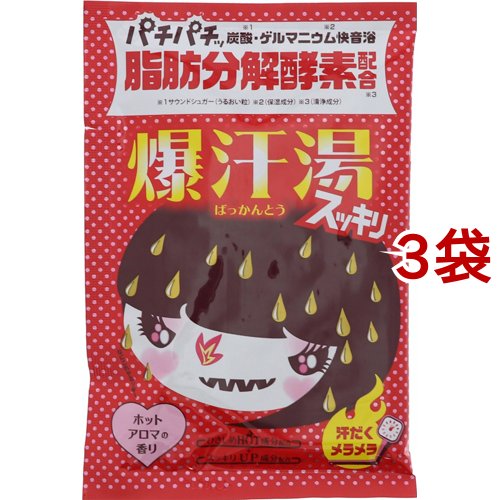 爆汗湯 ホットアロマの香り 60g 3コセット 発汗入浴剤 の通販はau Pay マーケット 爽快ドラッグ