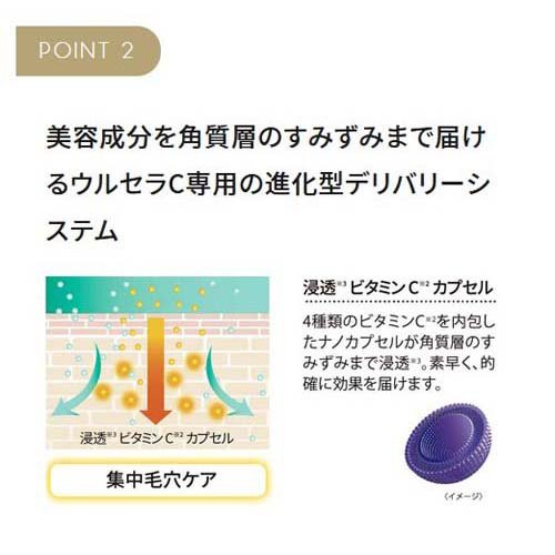 クオリティファースト ダーマレーザー ウルセラC(30ml)[保湿美容液]の通販はau PAY マーケット 爽快ドラッグ au PAY  マーケット－通販サイト