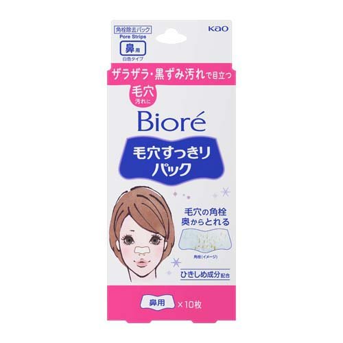ビオレ　毛穴すっきりパック　鼻用　白色タイプ(10枚入)[角栓除去用(毛穴用)]