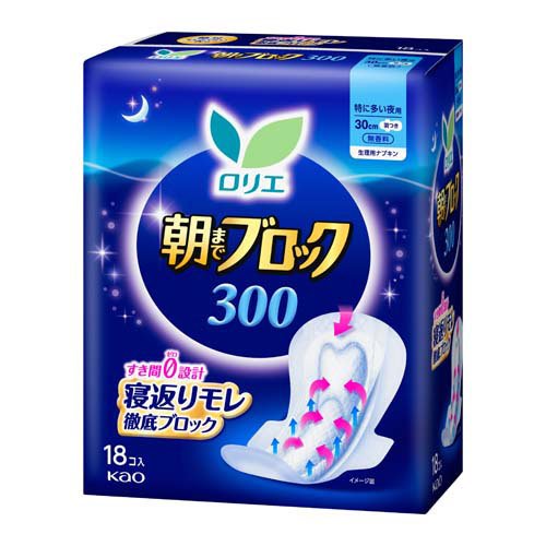 ロリエ 朝までブロック300(18コ入)[ナプキン 夜用 羽付き]の通販