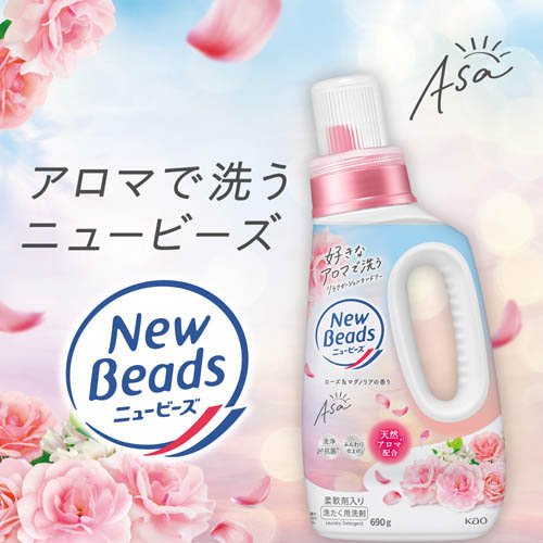 まとめ売り】ニュービーズ ローズ マグノリア 詰め替え1520g 12