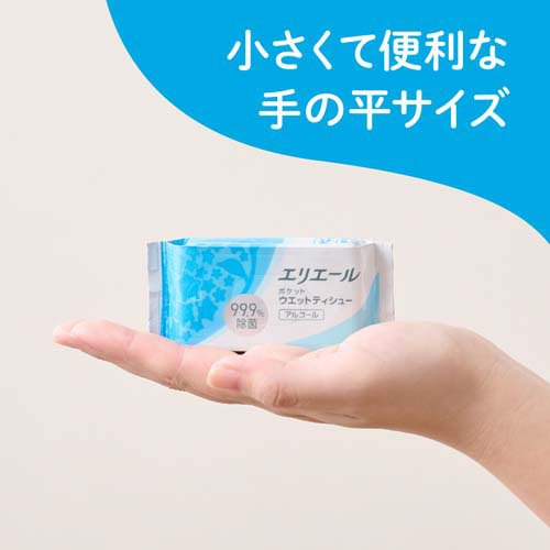 エリエール ポケットウエットティシュー 除菌アルコールタイプ(7枚入×6 