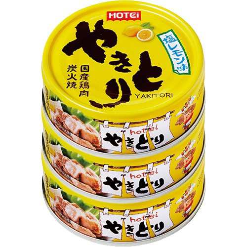 ホテイフーズ やきとり塩レモン味 3缶シュリンク(70g*3缶入)[缶詰類その他]