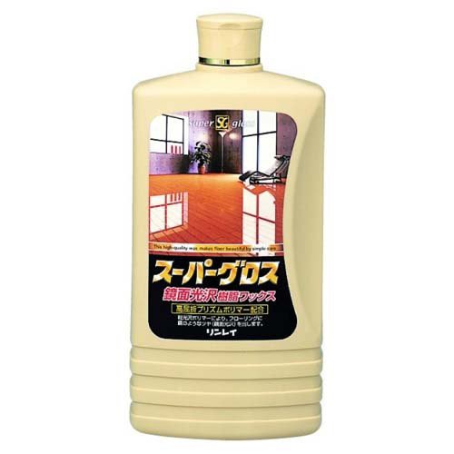 スーパーグロス(約30畳分)(1L)[フローリング用ワックス] 在庫限りSALE