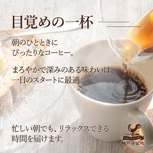 神戸居留地 ブラックコーヒー 缶 缶コーヒー 無糖 無香料(185g