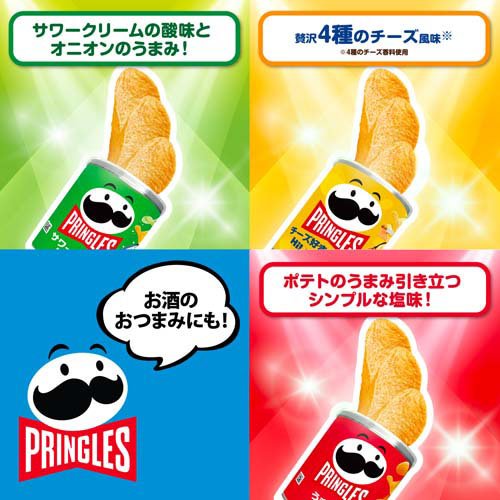 プリングルズ S缶 アソート(3種×3個セット)[スナック菓子]の通販はau