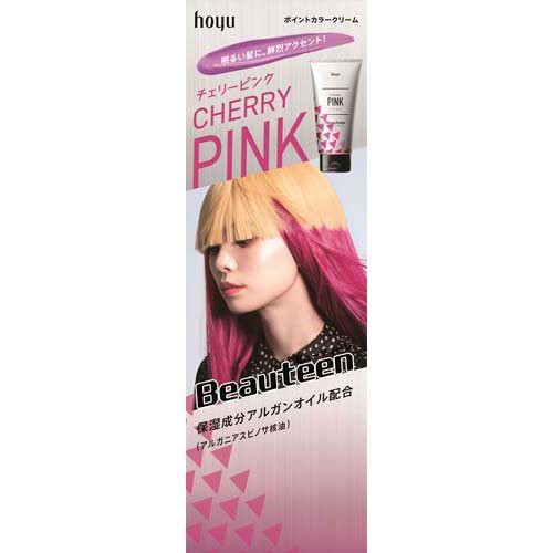 ビューティーン ポイントカラークリーム チェリーピンク 140g 女性用ヘアカラー の通販はau Pay マーケット 爽快ドラッグ