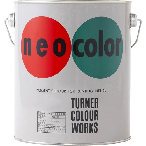 ターナー ネオカラー 普通色 黒 NC00331(3L)[接着剤・補修用品]
