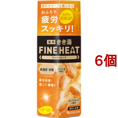 きき湯 ファインヒート グレープフルーツの香り 本体(400g*6個セット)[発泡入浴剤・炭酸ガス入り入浴剤]の通販は 5,340円