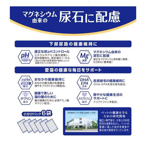 メディファス 1歳から フィッシュ味(6袋入×4セット(1袋500g))[キャットフード(ドライフード)]_3