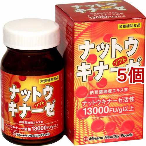 【訳あり】ナットウキナーゼソフト(約40.5g*5個セット)[納豆キナーゼ]の通販は
