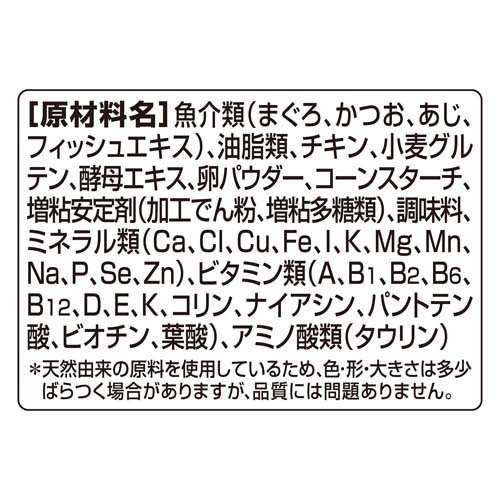 銀のスプーン パウチ 総合栄養食 15歳頃から まぐろ(55g*16袋セット