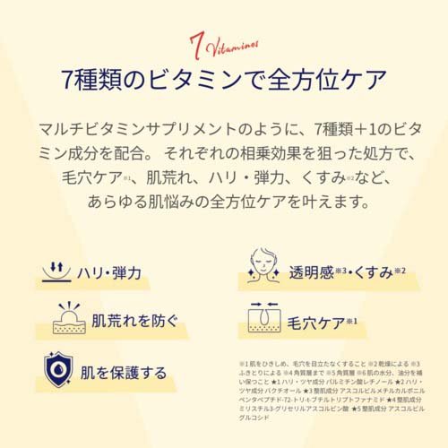 ルルルン ハイドラ V マスク(7枚入×12セット)[パック その他]の通販は