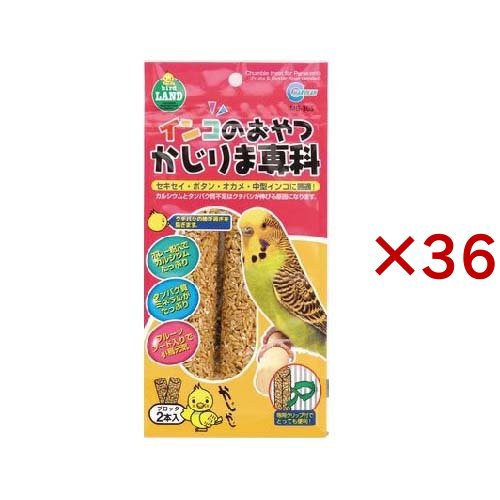 マルカン インコのおやつかじりま専科 MB-305(2本入×36セット(1本60g))[鳥 かご・ケージ]