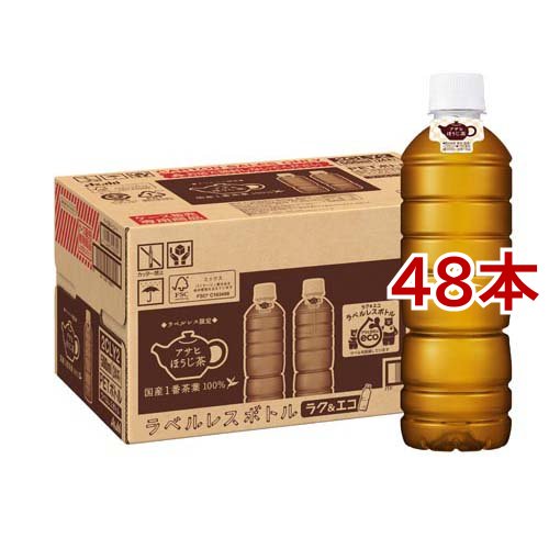 アサヒ ほうじ茶 ラベルレスボトル(24本入×2セット(1本500ml))[ほうじ茶]の通販は 5,175円