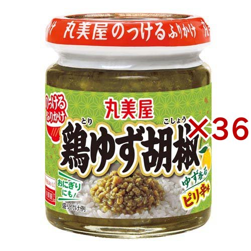 のっけるふりかけ 鶏ゆず胡椒(90g×36セット)[缶詰類その他]