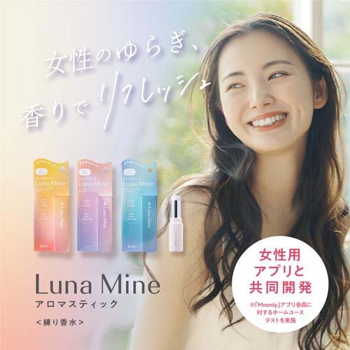 ルナマイン アロマスティック ミントゼラニウム 練り香水(3.4g×5セット)[生理用品 その他]