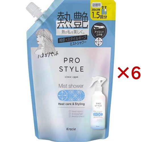 プロスタイル ヒートケア ＆ スタイリング ミストシャワー 詰め替え(420ml×6セット)[スタイリングウォーター]