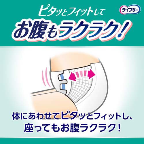 ライフリー のびーるフィット うす型軽快テープ止め RefF L 介護用おむつ(20枚入×4セット)[大人紙おむつ テープ]_1